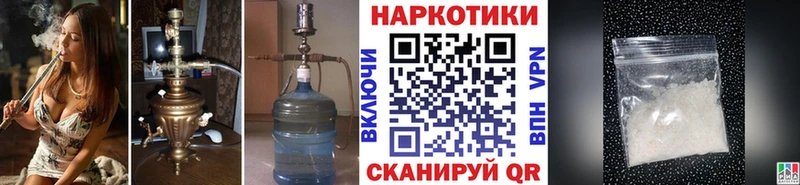 Наркошоп купить Кокаин Каннабис Меф мяу мяу A PVP АМФЕТАМИН ГАШИШ Зеленокумск