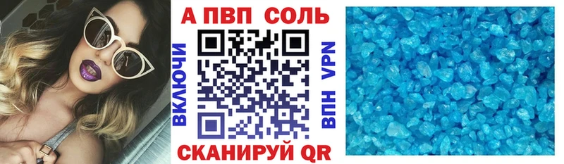 Купить где  Зеленокумск  APVP СК КРИС 