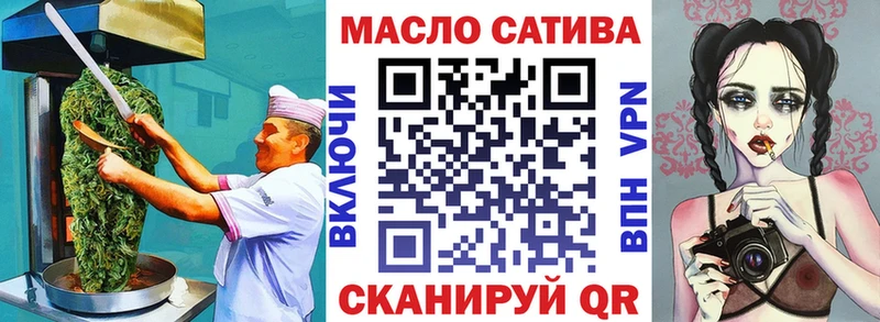 Купить закладки  Зеленокумск  Печенье с ТГК конопля 