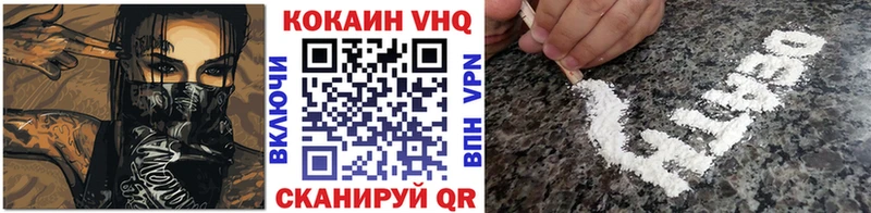 Кокаин Эквадор  Купить  Зеленокумск 