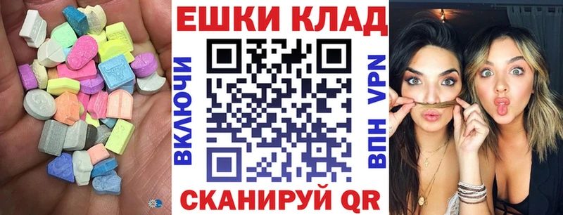 Купить закладки  Зеленокумск  Ecstasy louis Vuitton 