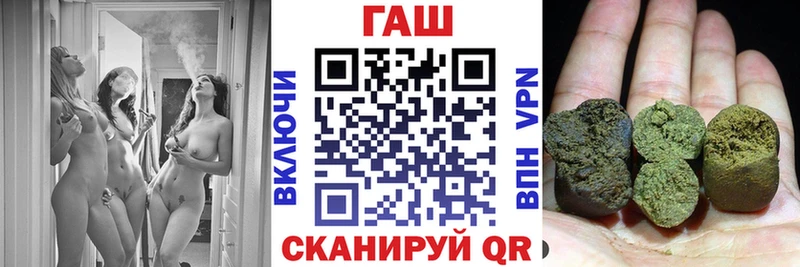 Купить  Зеленокумск  Гашиш Ice-O-Lator 