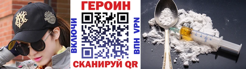ГЕРОИН гречка  Купить закладки  Зеленокумск 