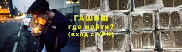 прущие крисы Краснослободск