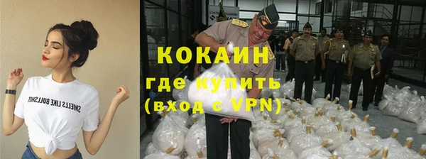 прущие крисы Краснослободск