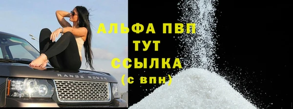 MDMA Premium VHQ Краснотурьинск