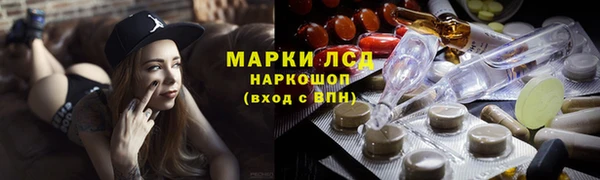 метамфетамин Чита