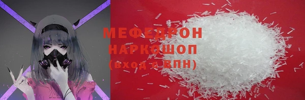 прущие крисы Краснослободск