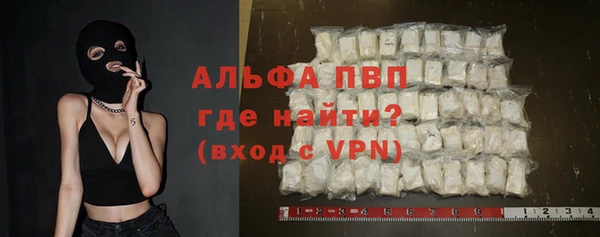 прущие крисы Краснослободск