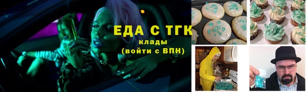 мяу мяу мука Красноперекопск