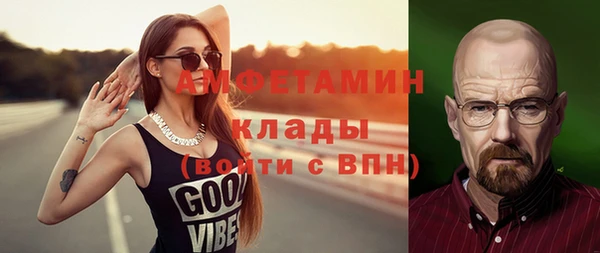 прущие крисы Краснослободск