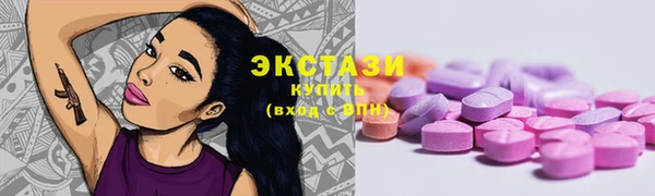 ECSTASY Архангельск