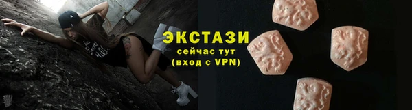 мяу мяу мука Красноперекопск