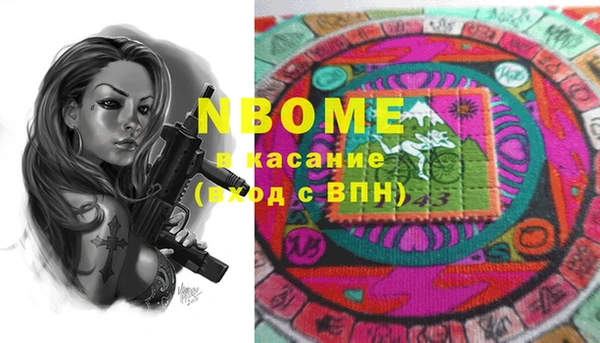 MDMA Premium VHQ Краснотурьинск
