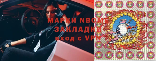 прущие крисы Краснослободск