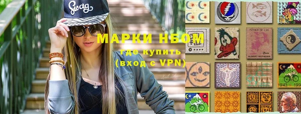 мяу мяу мука Красноперекопск