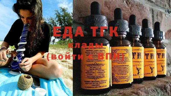 прущие крисы Краснослободск