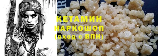 прущие крисы Краснослободск