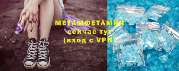 мяу мяу мука Красноперекопск