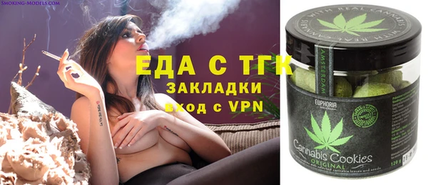 а пвп мука Костерёво