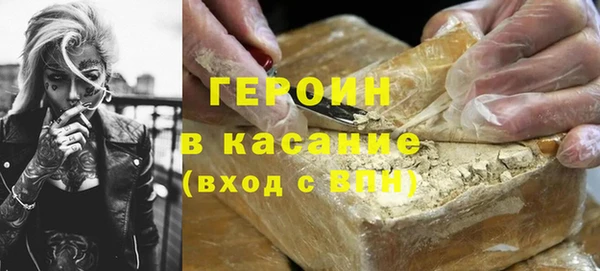 мяу мяу мука Красноперекопск