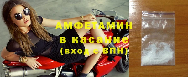 метамфетамин Коряжма