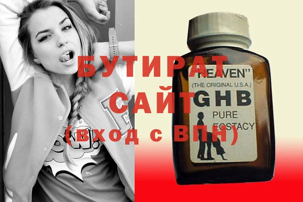 MDMA Premium VHQ Краснотурьинск