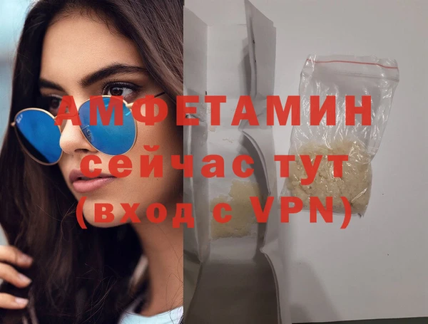мяу мяу мука Красноперекопск