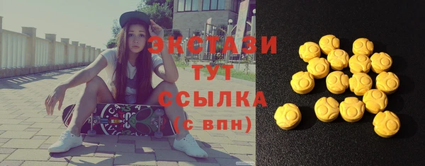MDMA Premium VHQ Краснотурьинск