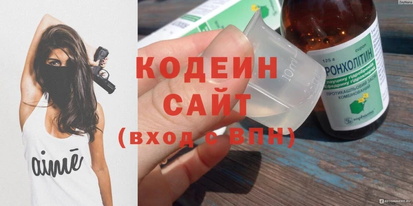 прущие крисы Краснослободск
