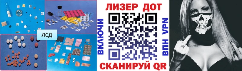 Лсд 25 экстази ecstasy  Купить где  Зеленокумск 