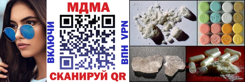 Купить закладки  Зеленокумск  MDMA crystal 