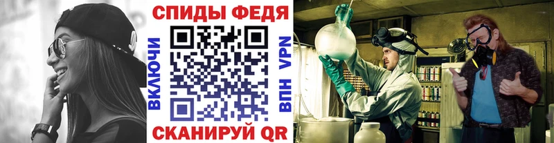 МЕТАМФЕТАМИН винт  Купить  Зеленокумск 