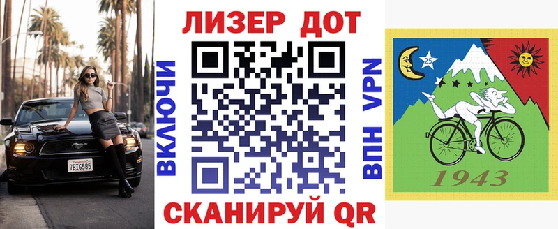 Марки N-bome 1500мкг  Купить закладки  Зеленокумск 