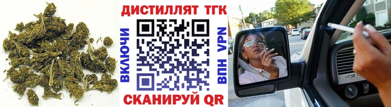 Купить закладки  Зеленокумск  Дистиллят ТГК THC oil 